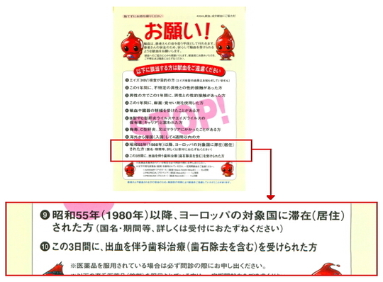 歯科医がなぜ院内感染に気をつけなければいけないのか - 院内